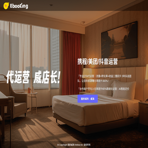我的威海
