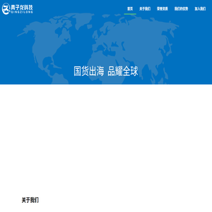 首页