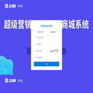 商城