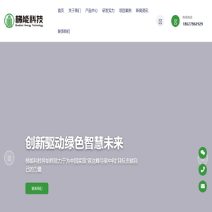 梯能科技（湖北）有限公司