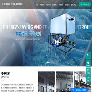 空气管道加热器