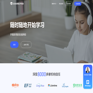 门课网