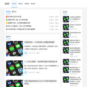 脉微网