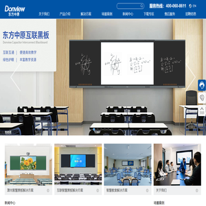 东方中原Donview
