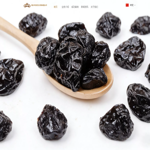 重庆齐钰进出口贸易有限公司