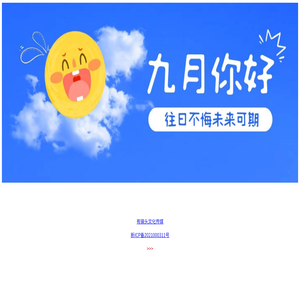 有搞头文化传媒