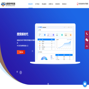 无锡大模型(AI)推广