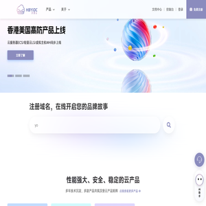 汉堡云
