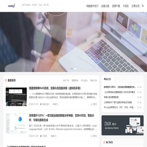 收集的一些乱七八糟的资料