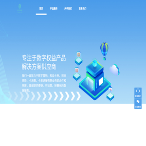 泰昂