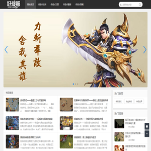 传奇私服发布网