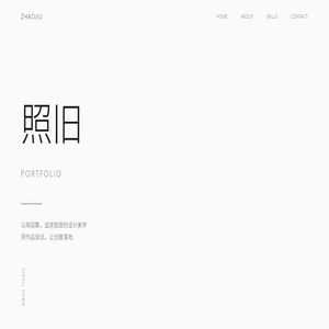 ZHAOJIU