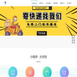 上海泽梦网络科技有限公司