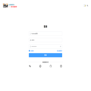 S2B2B2C商城管理系统