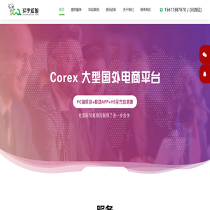 北京小程序开发