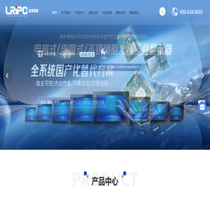 高性能工控计算机