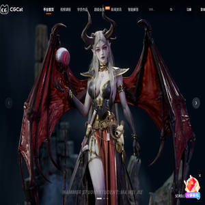 CGCat网（CG马锤锤网课）