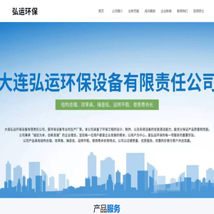 大连布袋锅炉除尘器