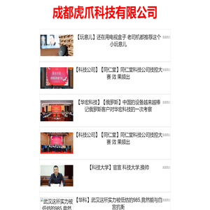 风尚游戏网