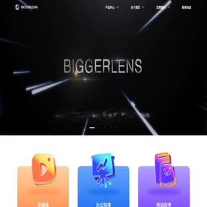深圳市贝格蓝斯科技有限公司