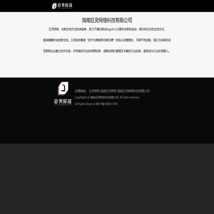 《云霄归来》官方网站