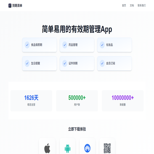 成都无限堆栈科技有限公司