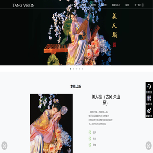 TVG写真