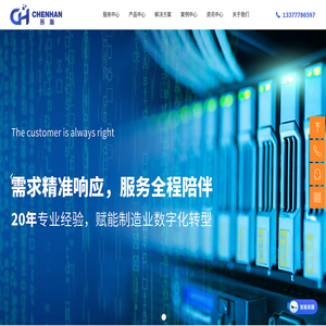 东莞弱电工程公司
