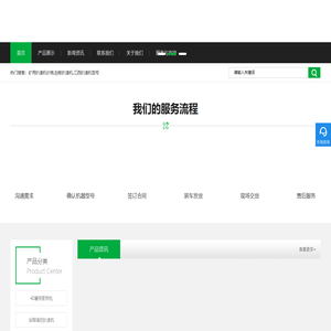 防爆扒渣机,煤矿扒渣机,防爆扒渣机价格推荐襄阳忠良工程机械有限责任公司