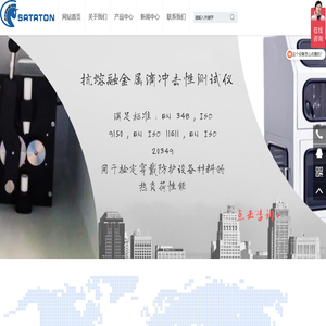 耐对流热测试仪/全面罩可燃性测试仪/耐接触热检测仪