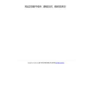 单职业传奇