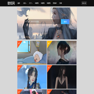 4k壁纸