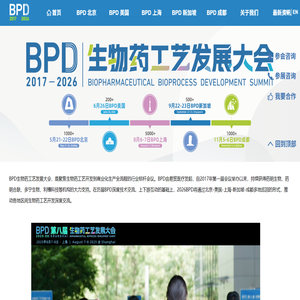 BPD官网