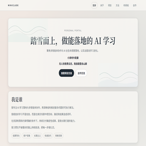 小身材大能量