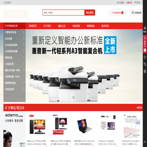 北京盛世嘉维科技有限公司