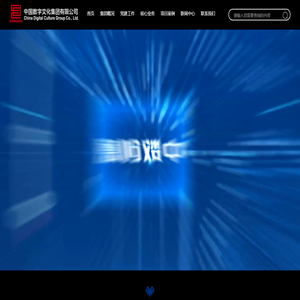 首页