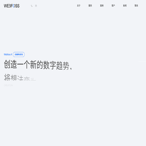 首页