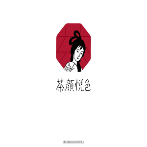 茶颜悦色