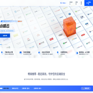 小哈云