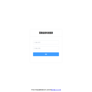 萱易信息科技