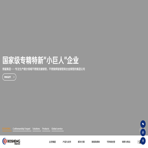 博盛钢管