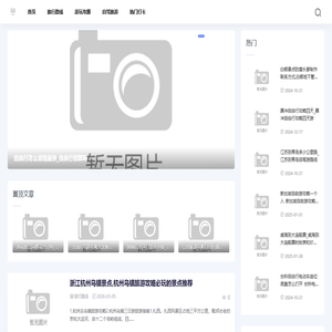 临沂鑫盛电子信息技术有限公司