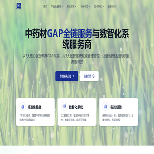安徽言合数据科技有限公司