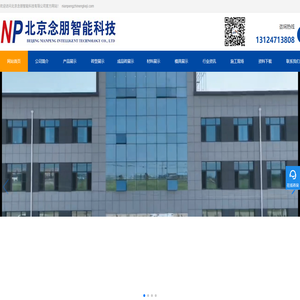 全自动制砖机,智能水泥空心砖机厂家