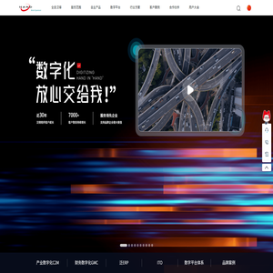 上海汉得信息技术股份有限公司