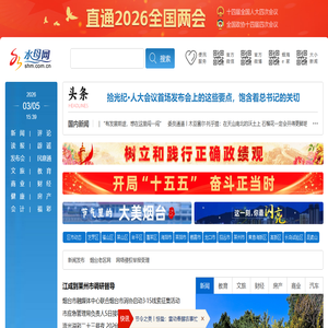 水母网