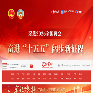 金羊网