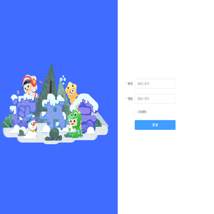 悦好读书会教师端