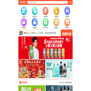 食品招商网