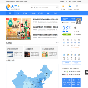 天气预报,天气预报查询一周,天气预报15天查询,今天,明天,7天,10天,15天,30天,今天,明天,40天,未来一周天气预报查询